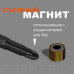 Бита с магнитным держателем / ограничителем, пружинистый механизм, S2 / износостойкая, PZ2 x 50мм 2шт. POSHTECH